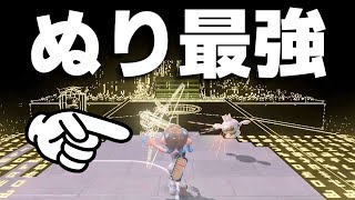 サイドオーダーで塗り性能MAXにするとオーダコの○○が塗れます！【スプラトゥーン3】【スプラ小ネタ】