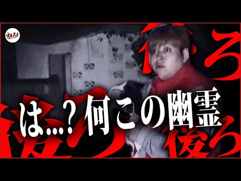 【心霊】ヤバイヤバイヤバイ… マジでヤバい黒い霊が映ってる⁉︎