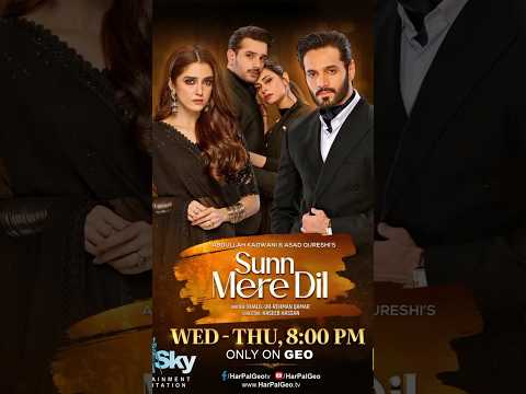 Sun Mere Dil TRP #sunmeredil #sunmeredildrama #sunnmeradil #wahajali #mayaali #usamakhan #hiramani