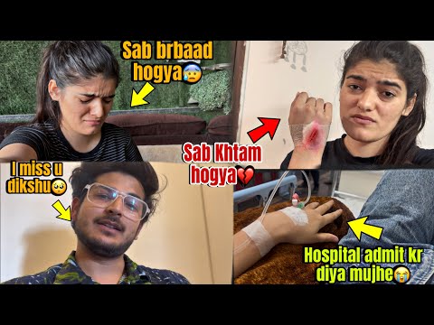 Ek Prank Ke WAJA See Sab Khtam Hogya😰|| Hospital Main Admit Kr Diya Mujhe😭|