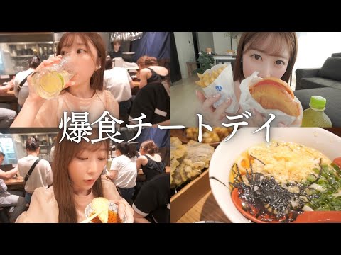 【155cm 46kg】爆食したら炭水化物祭りになりました…