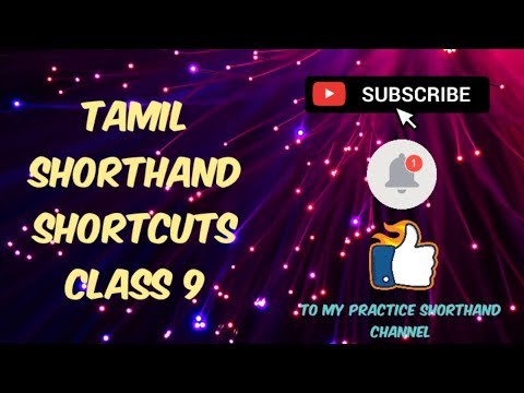 Tamil Shorthand - Shortcuts (Surukkangal) - Class 9  #tamilshorthandshortcuts #tamilshorthand #steno