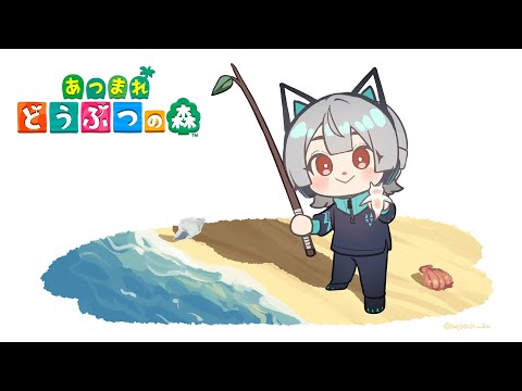 【あつまれどうぶつの森】にじ3Dでチル森沢あかね【弦月藤士郎/にじさんじ】