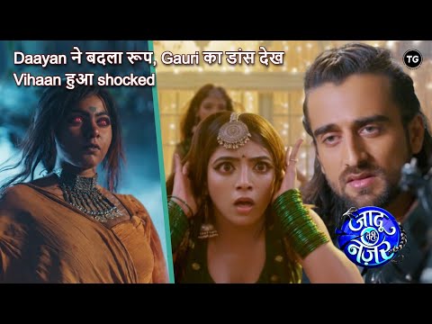 Jaadu Teri Nazar | Daayan ने बदला रूप, Gauri का डांस देख Vihaan हुआ shocked | Daayan Ka Mausam