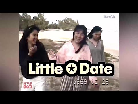 *LITTLE☆DATE* (リトル☆デイト) - RIBBON  (リボン) - 1989 / OPENING 2 RANMA 1/2 (らんま½)