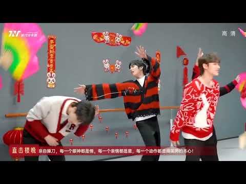 【TNT时代少年团】TNT春节太闹腾2023之开场舞