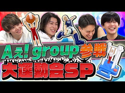 Aぇ! groupの末澤と小島が遊びに来たのに稀に見る泥仕合だった件【スポーツヒューマン】