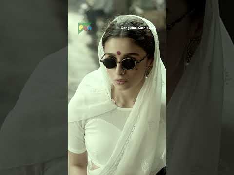 Kamathipura Main Amavas Ki Raat Nahi Hoti Kyunki Waha Gangu Rehti Hai #aliabhatt Gangubai Kathiawadi