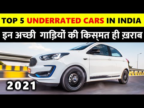 कोई घास नहीं डालता ️‍🔥 Top 5 underrated cars in India 2021