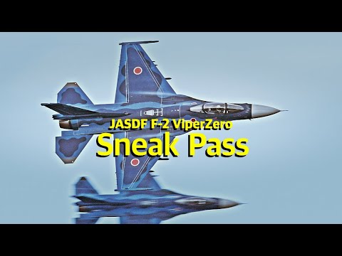 [ASMR 百里基地] F-2戦闘機 AGG機動飛行・コーヒー噴き出すって！視界外からいきなり出現！超低くて速すぎスニークパス 　JASDF Hyakuri Base　F-2 Sneak Pass