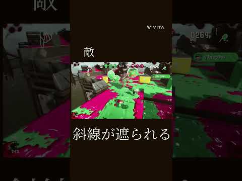 バブルランチャーの使い方下手すぎだろ…#スプラトゥーン2