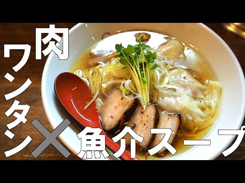 【札幌グルメ】ラーメンウォーカー北海道2021で2位を受賞！「中華そばカリフォルニア」｜Vlog