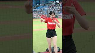 多慧跳應援差點滑倒 #李多慧 #이다혜 #啦啦隊 #cheerleader #棒球 #baseball #台湾野球チア #台湾野球 #치어리더 #shorts #fancam