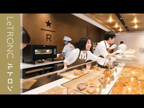 コーヒーからお酒まで！「スターバックス リザーブ ストア」OPEN