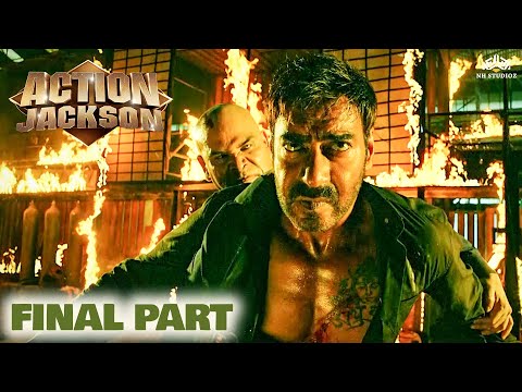 अजय देवगन की जबरदस्त फाइट - Action Jackson (Final Part) - Ajay Devgn, Sonakshi Sinha, Yami Gautam