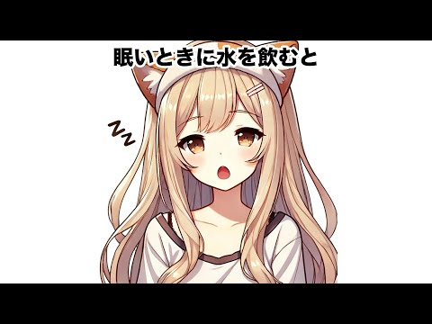 【雑学】雑学ちゃんのおもしろ雑学まとめpart.2