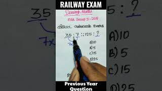 RRB GROUP D PREVIOUS YEAR QUESTIONS IN TAMIL / RRB Group D reasoning in tamil / tnpsc maths #tnpsc