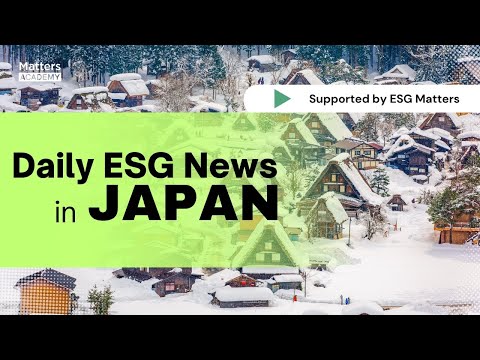 Japan🇯🇵ESG Headlines Vol.4：Extreme Weather, Climate Change Impact, Solar Innovation & Mental Health