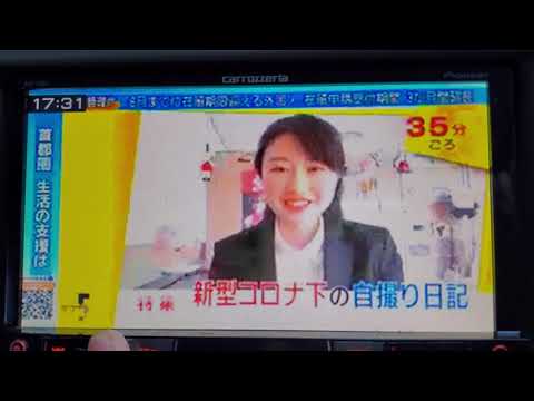 三重県鳥羽市（青峰山）にて関東のTV（八丈中継局＆新島中継局）を受信