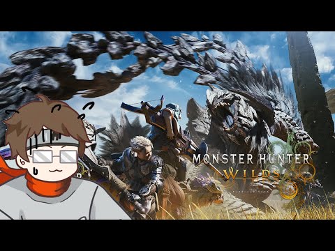 【Monster Hunter Wilds】強すぎ【高難度】縛鎖のアルシュベルド ～大剣ソロ