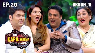 The Kapil Sharma Show | Guest Mr & Mrs Govinda | Full Episode | Comedy Show