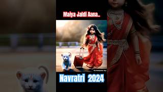 माता रानी आगमन 2024🙏 Navratri 2024, Durga Puja #shorts #navratri #navratri2024 #durgapuja #mahakali