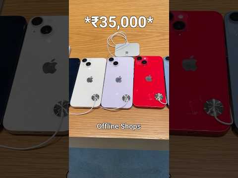 ₹35,000 iPhone 13!