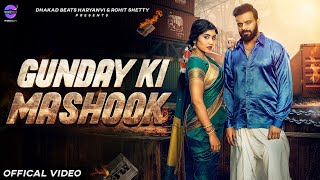 Gunday ki mashook (Video) Sandy Sandeep | Ashu Twinkle | Sneha | New Haryanvi Songs Haryanavi 2025