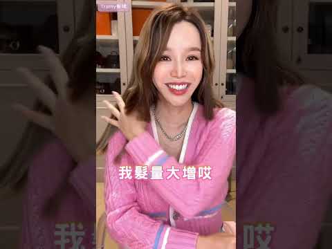 30秒完成Blackpink Jennie的雞毛頭🔥手殘人的偷呷步⋯#韓國  #髮型女  #美妝