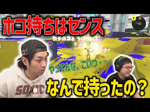 【XP26チャレンジ】なんでそこで持っちゃうの？！【スプラトゥーン3】