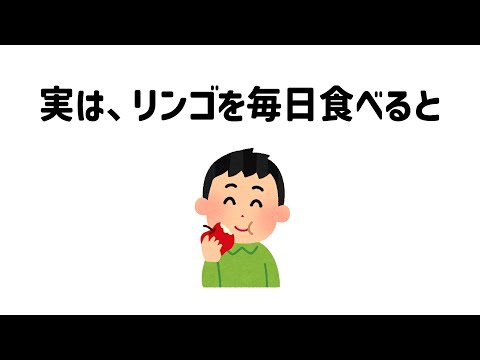 9割が知らない面白い雑学