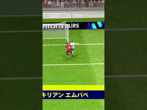 ループシュートの正しい使い方（）#efootball2024mobile