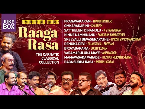 Raga Rasa | Juke Box | Carnatic Classical Krithis | Manorama Music