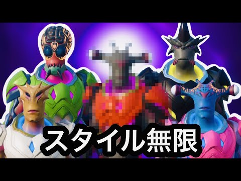 新カスタムスキン！みんなはどうする？【フォートナイト・カイメラ】