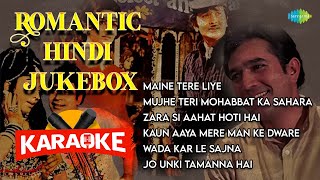 Romantic Hindi Karaoke with Lyrics | Maine Tere Liye | Zara Si Aahat Hoti Hai | Old is Gold