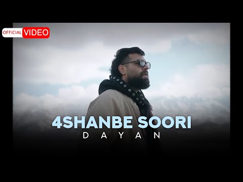 Dayan - 4Shanbe Soori | OFFICIAL MUSIC VIDEO ( دایان - ۴شنبه‌سوری )