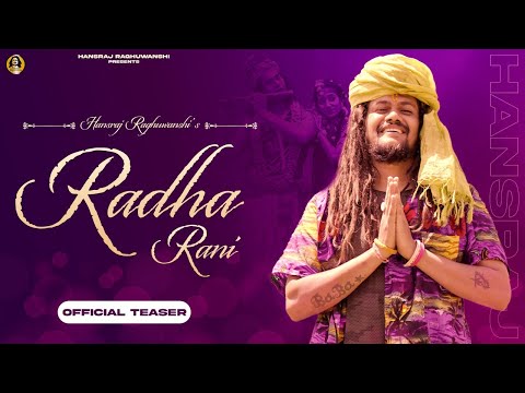 Radha Rani Official Teaser || राधा रानी || Hansraj Raghuwanshi ||Ricky.T.Giftrullers||