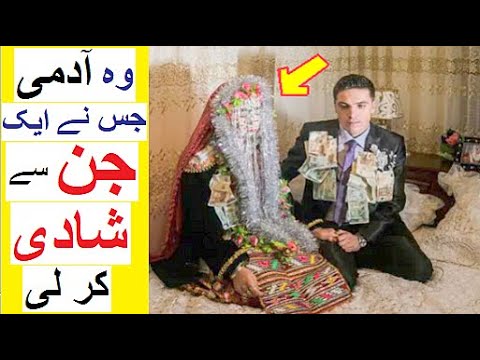 Man Marries a Jinn in Dubai - Strange and Creepy Marriages