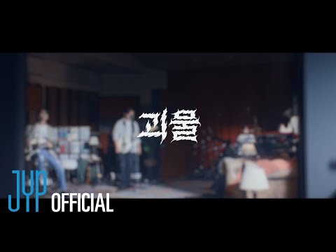 DAY6(데이식스) "괴물 (Monster)" LIVE CLIP (Studio Live ver.)