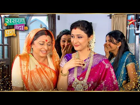 Dadi ने दी Suhana को Ishaan को पटाने की Class! | Sasural Genda Phool