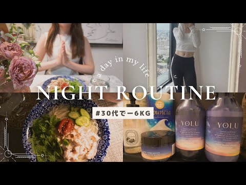 My diet night routine to lose 6kg in my 30s