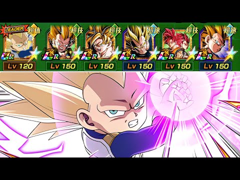 DAIMA SSJ3 VEGETA TEAM VS UNIVERSE SURVIVAL SAGA RED ZONE (NO ITEMS) Dragon Ball Z Dokkan Battle