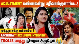 Rachitha Mahalakshmi Interview | Why I Rejected Bigg Boss? | Bigg Boss 6 Tamil