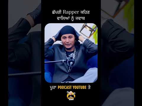 GOPI LONGIA PODCAST | DIGITAL PENDU PODCAST | CHAPRI RAPPER