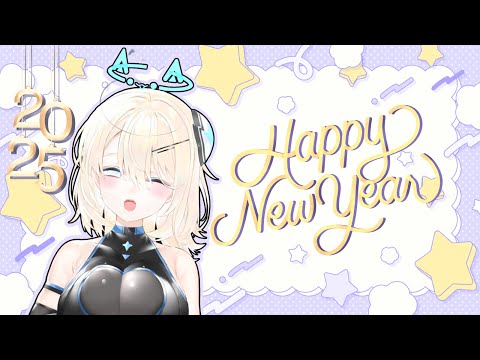 NEW YEARS COUNTDOWN! let's ring in the new year together!【tipsy zatsu】