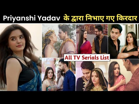 Priyanshi yadav serial | priyanshi yadav new serial | priyanshi yadav all serial | priyanshi yadav