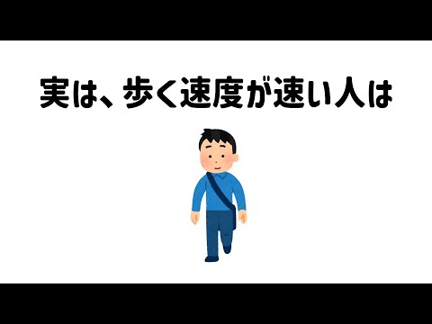 9割が知らない面白い雑学