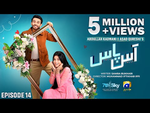 Aas Paas Episode 14 - [Eng Sub] - Laiba Khan - Ali Ansari - 15th March 2025 - HAR PAL GEO