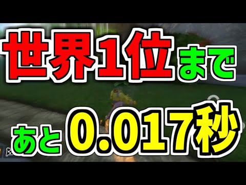 ヨッシーサーキット世界記録チャレンジ！！　現世界2位によるヨシサタイムアタック配信【マリオカート8DX】