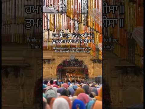 ਗੁਰੂ ਰਾਮਦਾਸ ਜੀ#viral#goldentempleji#duet #goldentemple#trending#babadeepsinghji#song#shorts#short